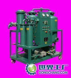 供應(yīng)RZJ系列潤(rùn)滑油真空凈油機(jī)_機(jī)械及行業(yè)設(shè)備_世界工廠網(wǎng)中國(guó)產(chǎn)品信息庫(kù)