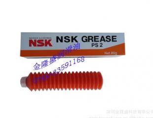 供應金隆盛批發(fā)原裝進口日本NSK潤滑油PS2 高品質全國最低價_機械及行業(yè)設備_世界工廠網(wǎng)中國產(chǎn)品信息庫