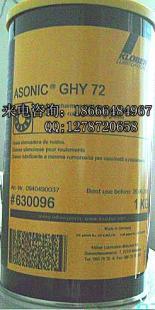 供應克魯勃ASONIC GLY72滾動軸承潤滑脂_機械及行業設備_世界工廠網中國產品信息庫