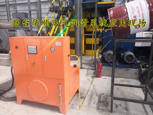 軸承油氣潤滑設備的應用