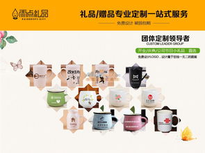 便捷定制，深受歡迎 選擇雨點營銷策劃，打造品牌陶瓷杯營銷新篇章