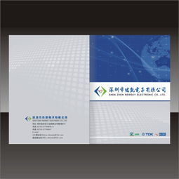 東莞塘廈企業形象畫冊高清設計 賦能品牌，驅動市場