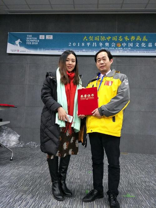 中國文化進萬家廣東省中山市文化藝術交流中心活動剪影